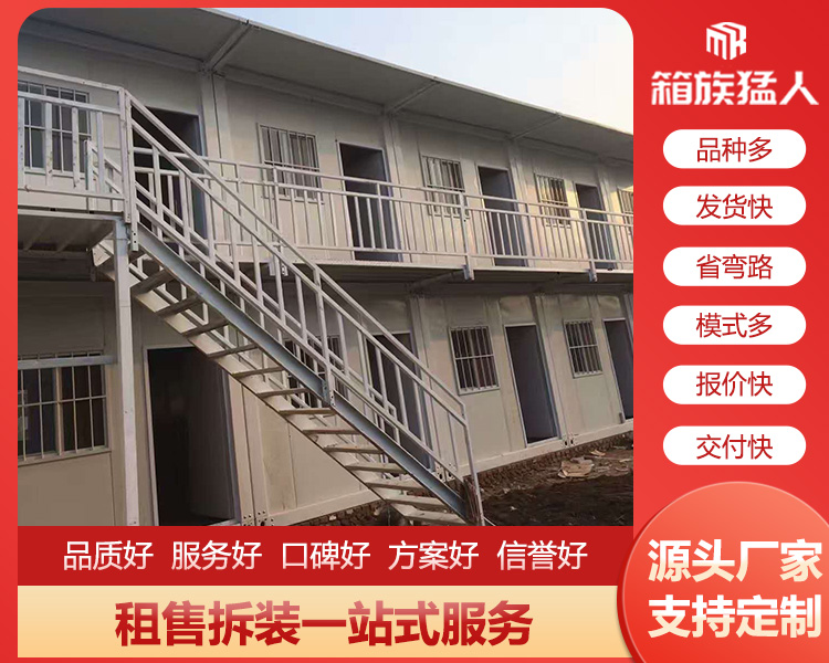 太原箱族猛人告訴您，住人集裝箱房租賃多少錢一個月？