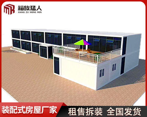 裝配式打包房