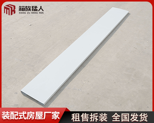 折彎件