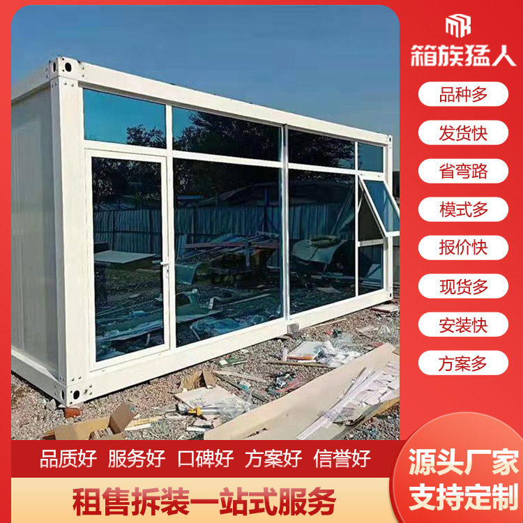 箱族猛人：集裝箱房能長期居住嗎？