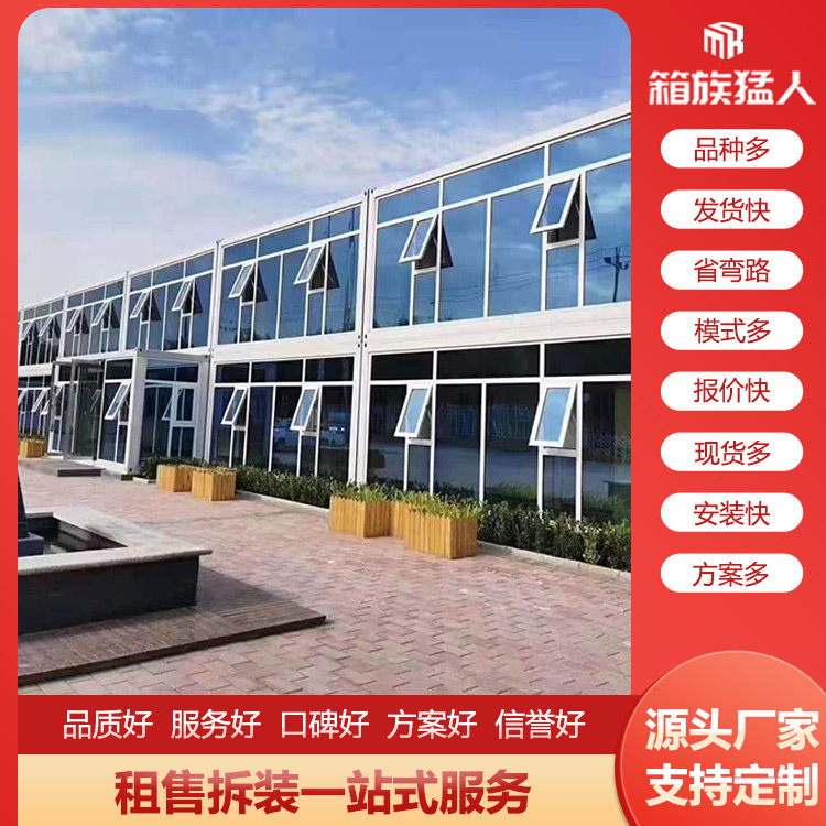 箱族猛人集裝箱活動房談?wù)?，山西集裝箱房與活動板房有什么不同之處？