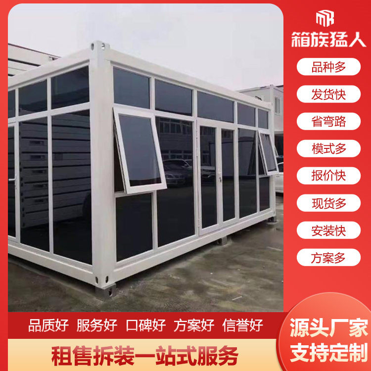 山西箱族猛人求教，使用住人集裝箱活動房需要注意哪些問題？